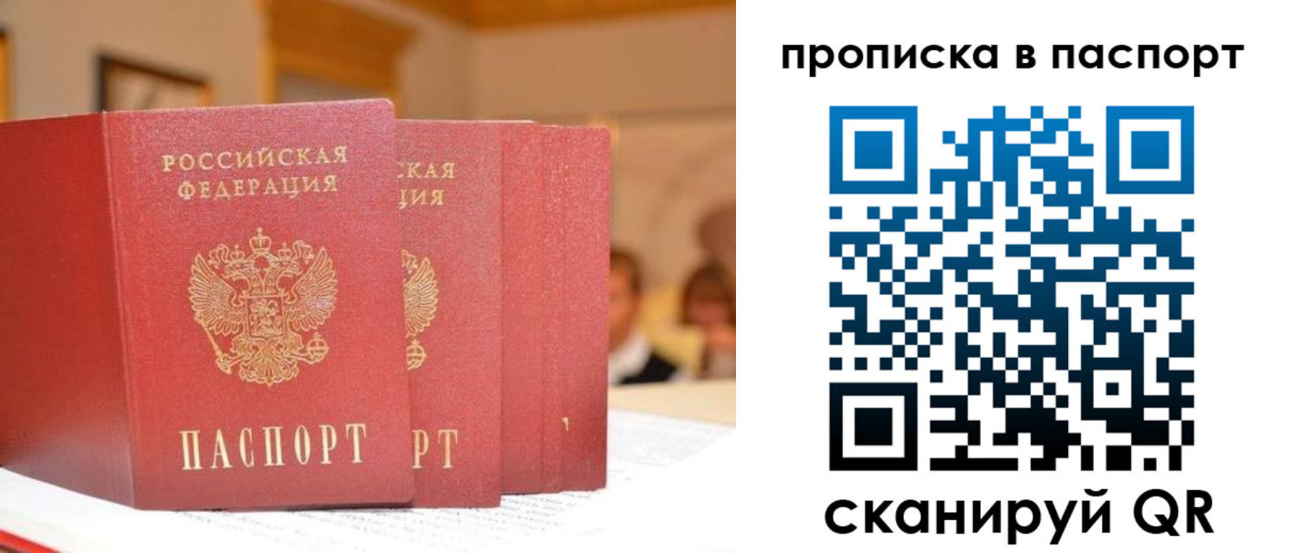 регистрация для школы в Кунгуре