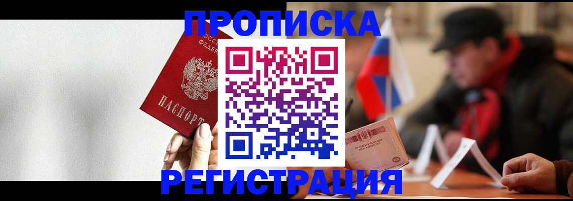 регистрация для дет. сада в Кунгуре