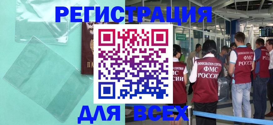 найти адрес прописки в Кунгуре